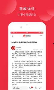 今日头条爱心圈子在哪,今日头条打造公益互动新平台，汇聚温暖力量