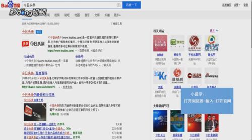 跟头条关联的有哪些网站,揭秘与头条紧密关联的各大网站
