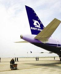 明星 航空公司,航空公司飞跃新高度