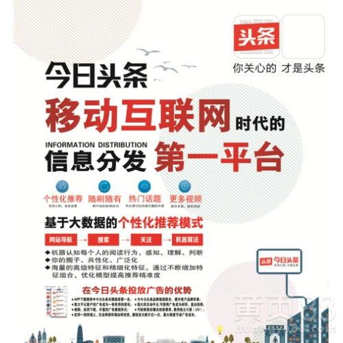 广州今日头条网店转让,把握商机，开启电商新篇章