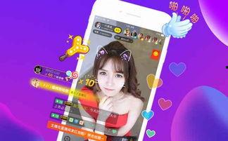 高雨田直播爆料视频下载,独家爆料视频内容大起底