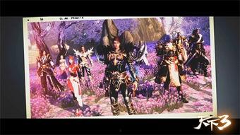 天下3最新爆料官网,揭秘新版本神秘爆料，探索未知世界