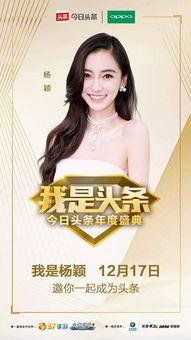 今日头条女主厨,揭秘厨房里的美食魔法师