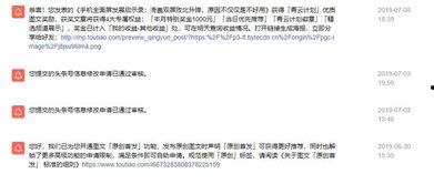 今日头条张掖医生工资,月收入水平及行业现状分析