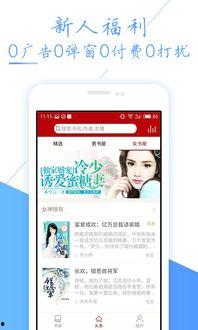 头条抽奖遇到的女孩小说,抽奖奇缘中的爱情邂逅