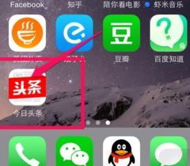 头条的头像怎么去掉,如何轻松去除头条头像中的水印