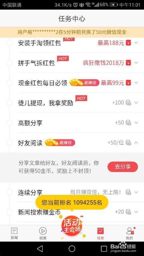 音质不好怎么上头条赚钱,揭秘如何通过声音赚钱的秘诀