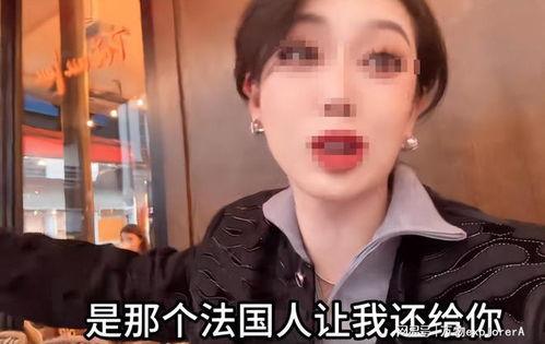 爆料女博主是谁啊视频,爆料女博主身份之谜，视频内容引发热议