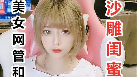 抖音网红咬米夏天,抖音网红的夏日魅力与成长故事