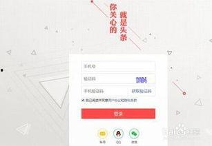 企业怎么进入今日头条,抢占流量高地