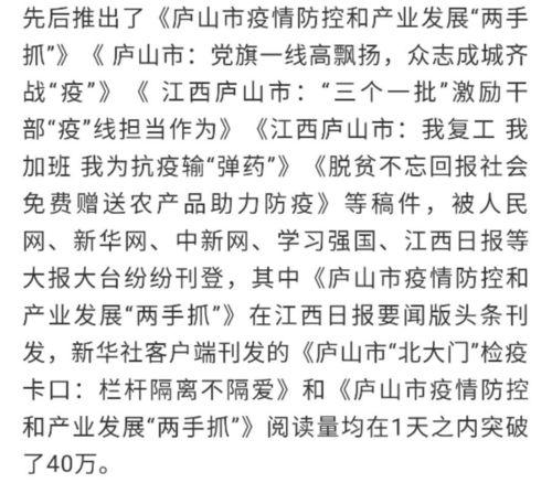 今日安徽庐山市新闻头条,突发洪水侵袭，紧急救援行动展开