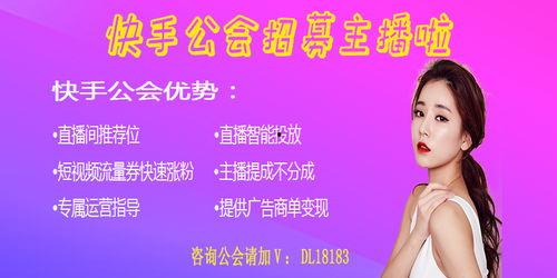 网红快手大赛,指尖上的才艺盛宴