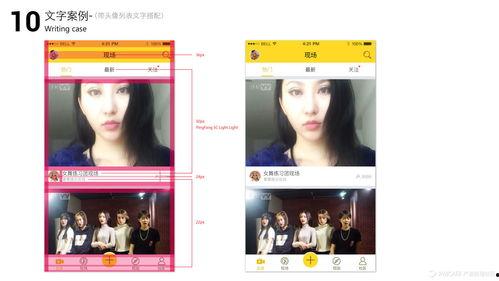 yy头条2017,回顾年度热点，见证网络媒体影响力