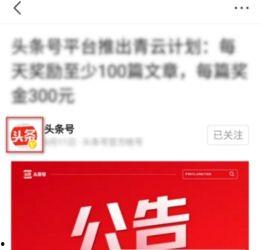 头条私信保持多久,头条私信保持24小时内生成概述文章副标题