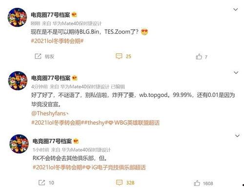 新吃瓜重磅爆料视频下载,揭秘视频背后的惊人真相！