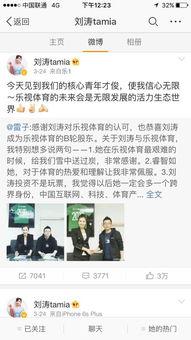 华纳前总裁爆料新闻最新,行业黑幕与权力斗争全解析