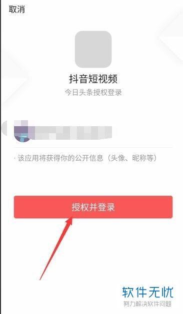 通过视频发头条的方法有,如何通过视频制作吸睛头条