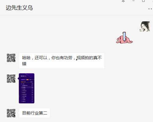 短视频爆料马上爆料,揭秘热门事件幕后真相