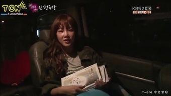 tara明星生活剧场,揭秘明星幕后的真实生活