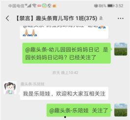 头条号网络教育平台,头条号助力学习新篇章