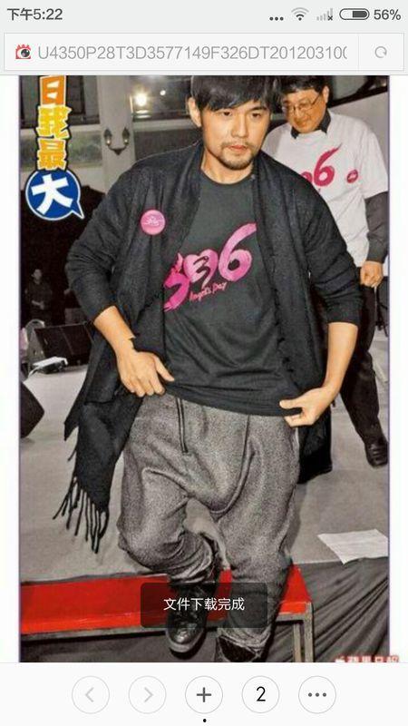 男明星裆部特别平,揭秘裆部平坦的秘密