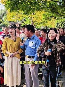 云贵山歌今日头条