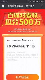 今日头条放二维码,揭秘热门二维码背后的秘密，带你走进数字生活新篇章！”