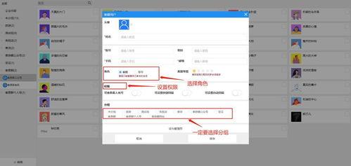 如何快速回复头条信息,快速回复技巧解析
