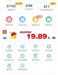 趣头条记点点,揭秘热门话题背后的趣味与深度