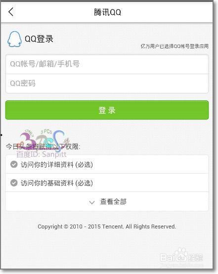 头条的隐藏关注头像,揭秘社交圈背后的秘密”