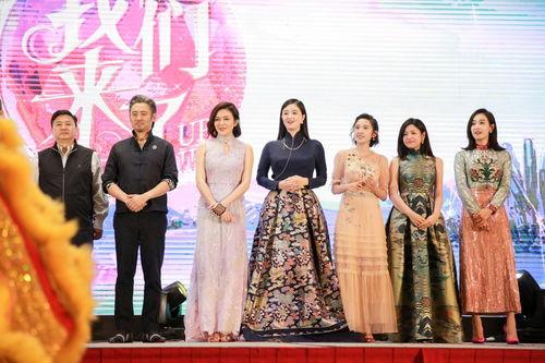 我们来了明星,明星集结！我们来了精彩瞬间大盘点