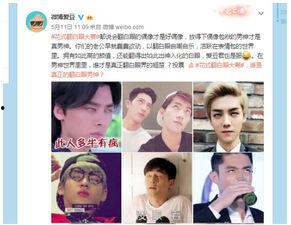 每日大赛为什么要翻白眼