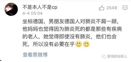 成都环球爆料事件视频最新,揭秘背后惊人真相