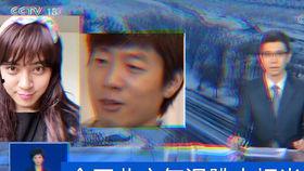 近日国外吃瓜新闻事件