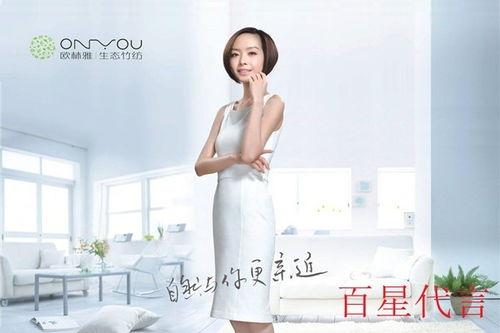 经纪公司明星展示