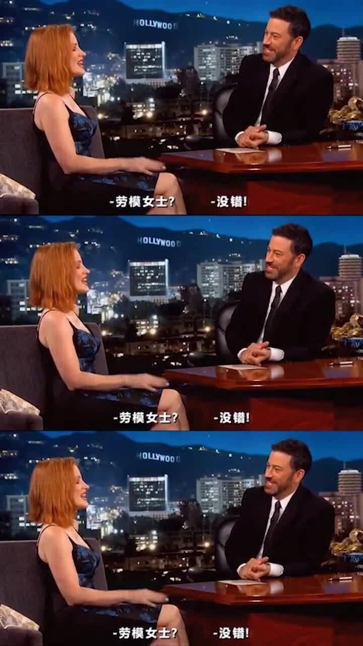 当明星知道中文名,当他们得知自己的中文名字时，发生了哪些趣事？