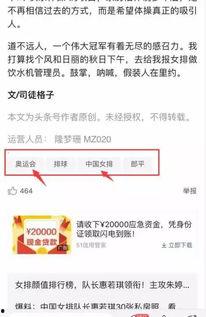 头条文章推选,揭秘我国科技创新新突破，引领未来产业变革