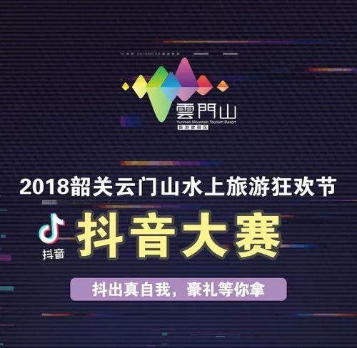 每日抖音大赛怎么参加的