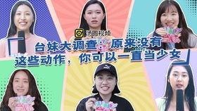 教师日记3在线观看