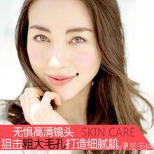 毛孔粗女明星,明星们的护肤秘诀大公开