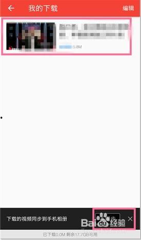 头条游戏直播如何下载,轻松下载，畅享精彩瞬间