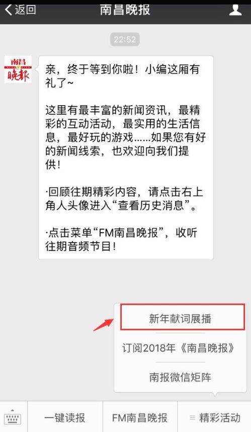 今日头条献词活动,共筑美好未来，用文字传递情感与力量