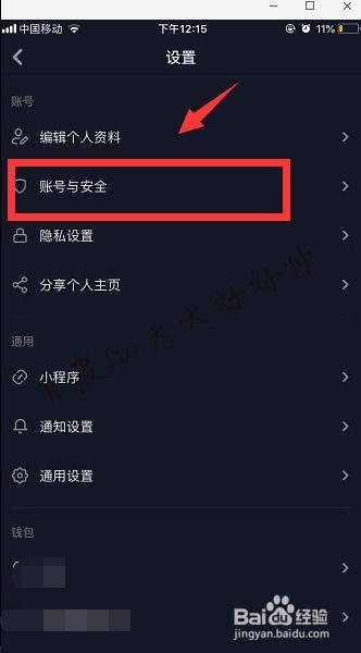 头条里面怎么加入抖音,头条教你如何快速加入抖音成为创作者