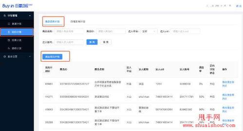 网红佣金要给抖音吗,抖音平台佣金收取真相