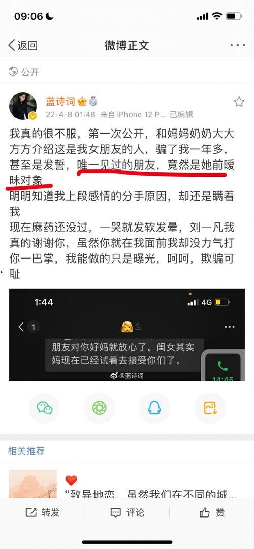 抖音网红刘大拿唱的歌,唤醒青春记忆的旋律之旅