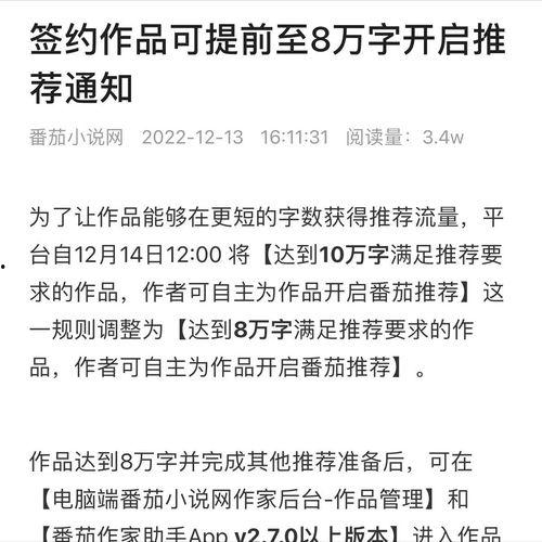 头条展现量什么水平,揭秘爆款文章背后的秘诀