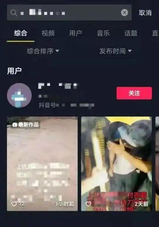 赣州抖音爆料事件真相视频,揭秘真相背后的真相