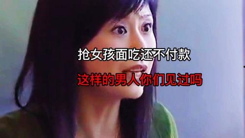 头条相亲遇到的奇葩事情