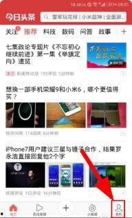 在哪里查今日头条,揭秘今日热点，一键掌握资讯动态