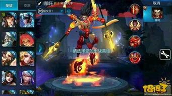 哪吒技能爆料图片高清视频,高清爆料视频解析